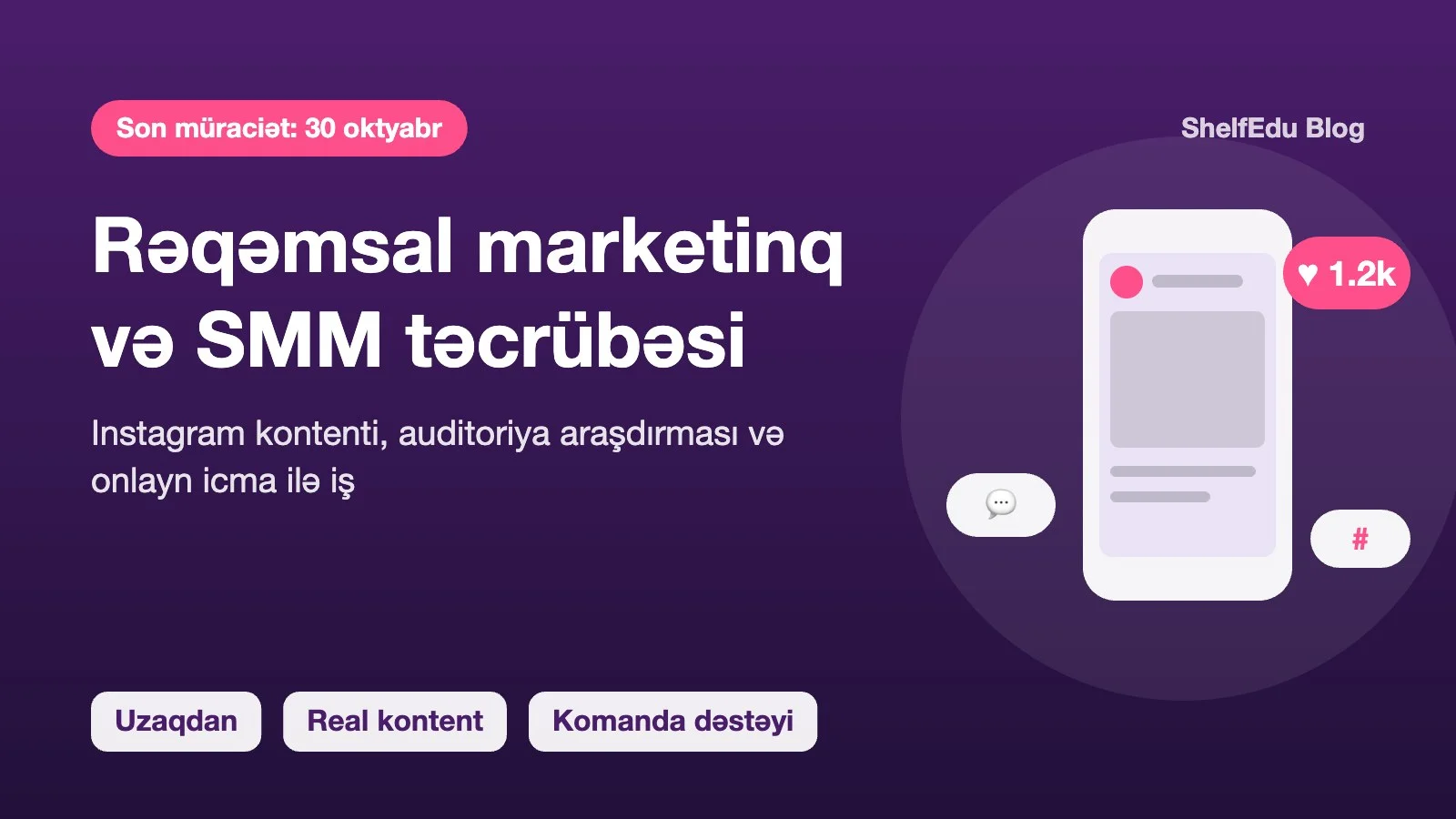 Rəqəmsal marketinq və SMM üzrə uzaqdan təcrübə: son tarix 30 oktyabr